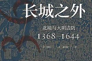 迪马：罗马今天将会面弗拉门戈代表，尝试以约1000万欧出售比尼亚